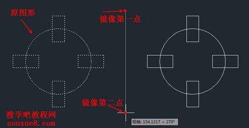 AutoCAD2013镜像功能8