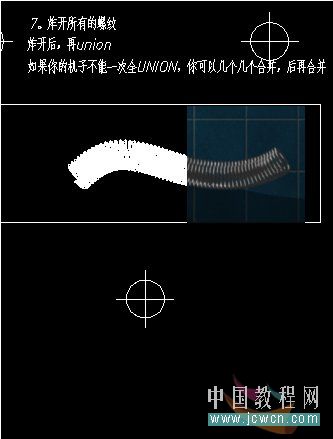 AutoCAD教程：曲线弹簧的画法8