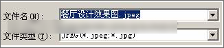 AutoCAD渲染教程 输出模型技巧15