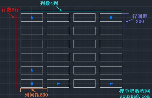 AutoCAD2013矩形阵列8