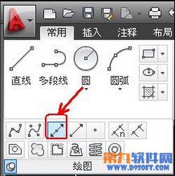 AutoCAD绘制构造线的方法2