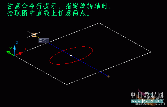 AutoCAD三维基础教程：右手螺旋定则19