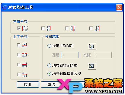 浩辰CAD2013官方功能解析5