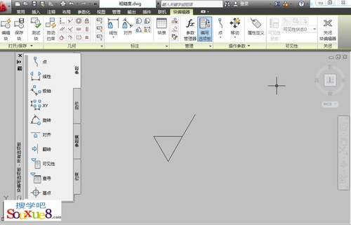 AutoCAD2013块编辑器使用详解4