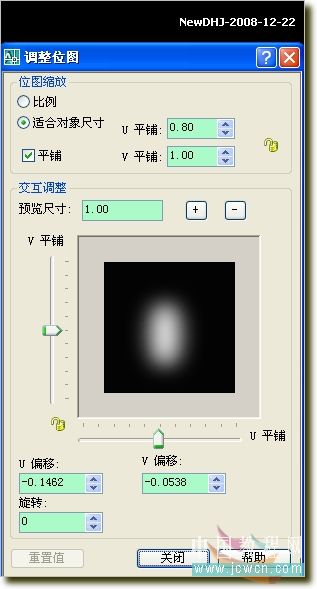 AutoCAD制作温馨圣诞烛光的渲染方法26