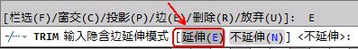 AutoCAD2013修剪对象功能17