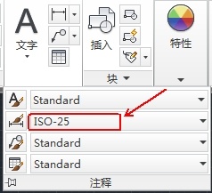 AutoCAD尺寸标注与样式管理9