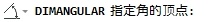 怎样在autocad里标注角度?cad角度标注命令使用介绍15