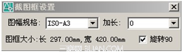 浩辰CAD电力软件配网线路轻松解决断面图幅过长教程1