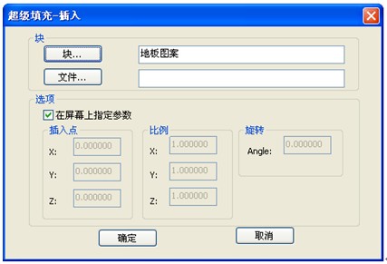 浩辰CAD2012教程之块填充实例2