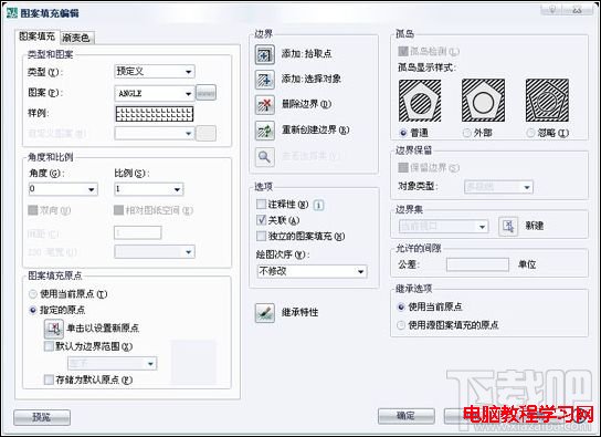 AutoCAD2008如何编辑填充图案2