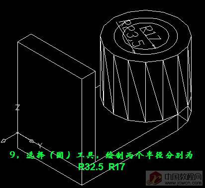 CAD三维支架建模教程6