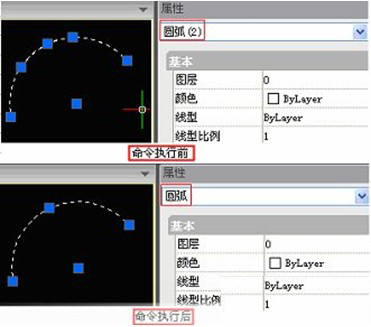 浩辰CAD技巧之重合对象消除3