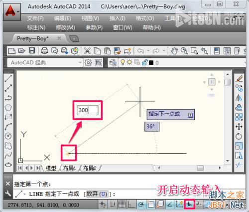 在cad中怎么画角度?cad画角度三种方法介绍9