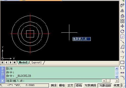 中望CAD的图库功能6