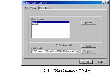 AutoCad菜单文件的类型，结构及其使用1