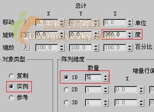 学用3DsMax制作立体鲜花8