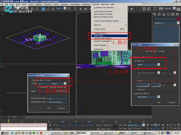 3dmax制作超酷的室外效果图5