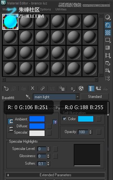 3dmax结合Vray制作霓虹灯艺术字效果13