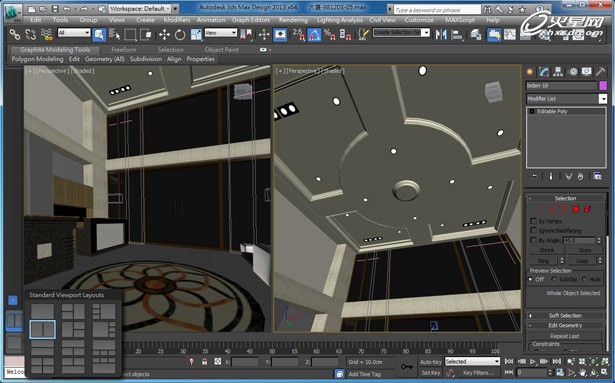 3ds Max 2013重点新功能解析3