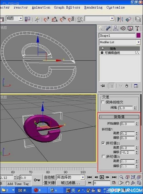 用3DMAX制作精美LOGO7