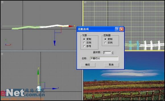 3DSMAX打造3D卡通风景15