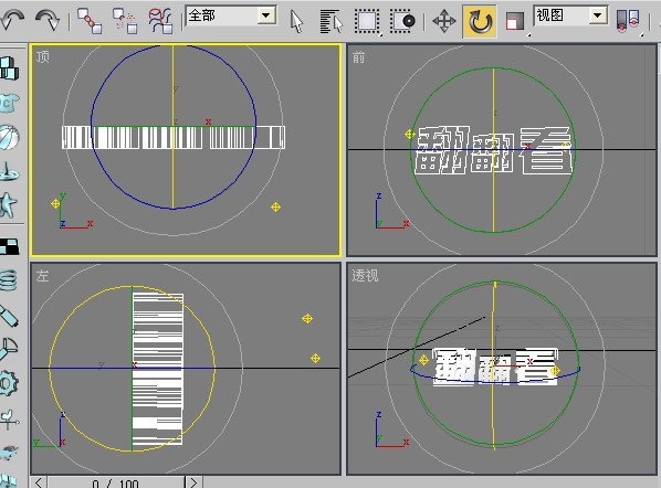 AI和3DSMAX打造翻转效果立体字动画15