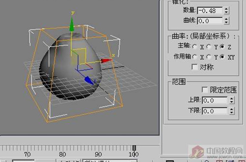 用3DS-max制作一个香梨9