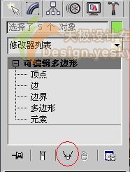 学用3DsMax制作立体鲜花10