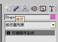 AI和3DSMAX打造翻转效果立体字动画10