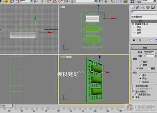 3dmax8制作天花灯的过程13