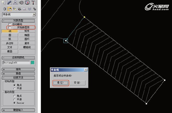 3DSMAX制作规划类地形6