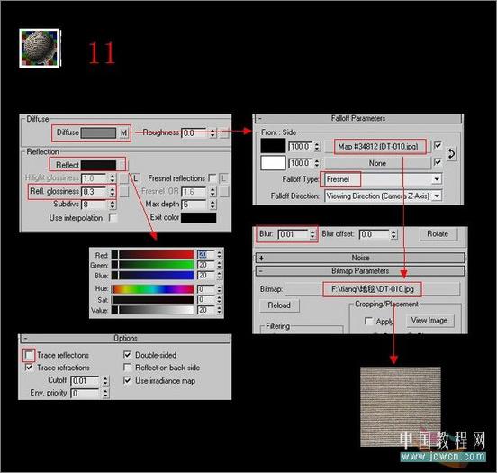 3Ds MAX制作客厅效果图13