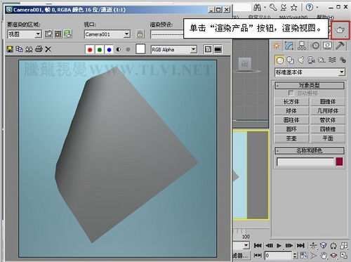 3Dmax基础材质初学必读双面纸张3