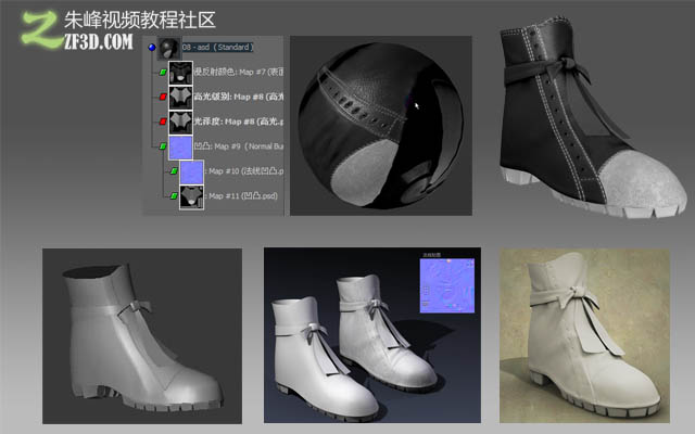 3dmax制作真实的鞋子教程23