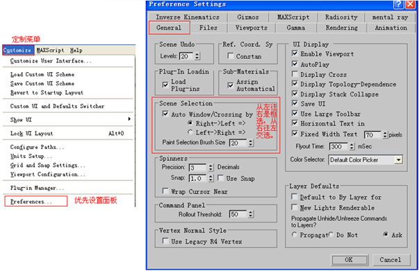 3Dmax直筒水杯的建模过程6