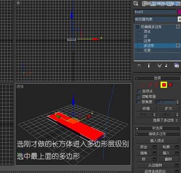 3DMAX制作精美匕首6