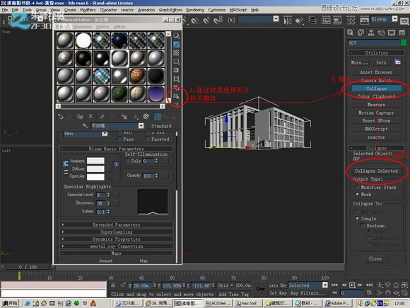 3dmax制作超酷的室外效果图4