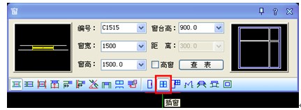 浩辰CAD建筑教程之门窗基础绘制3