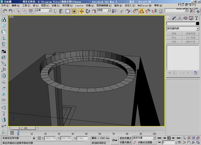 3dmax单面建模技巧:制作圆形吊顶19