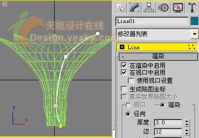 学用3DsMax制作立体鲜花12