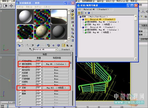 3dmax8.0打造楼梯间大理石效果4