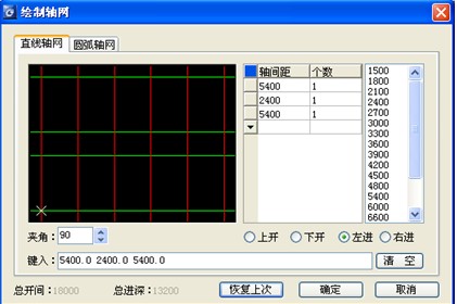 浩辰CAD教程之建筑CAD的智能联动1