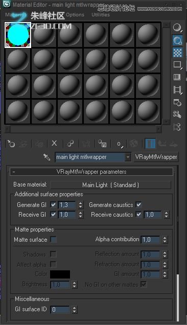 3dmax结合Vray制作霓虹灯艺术字效果14