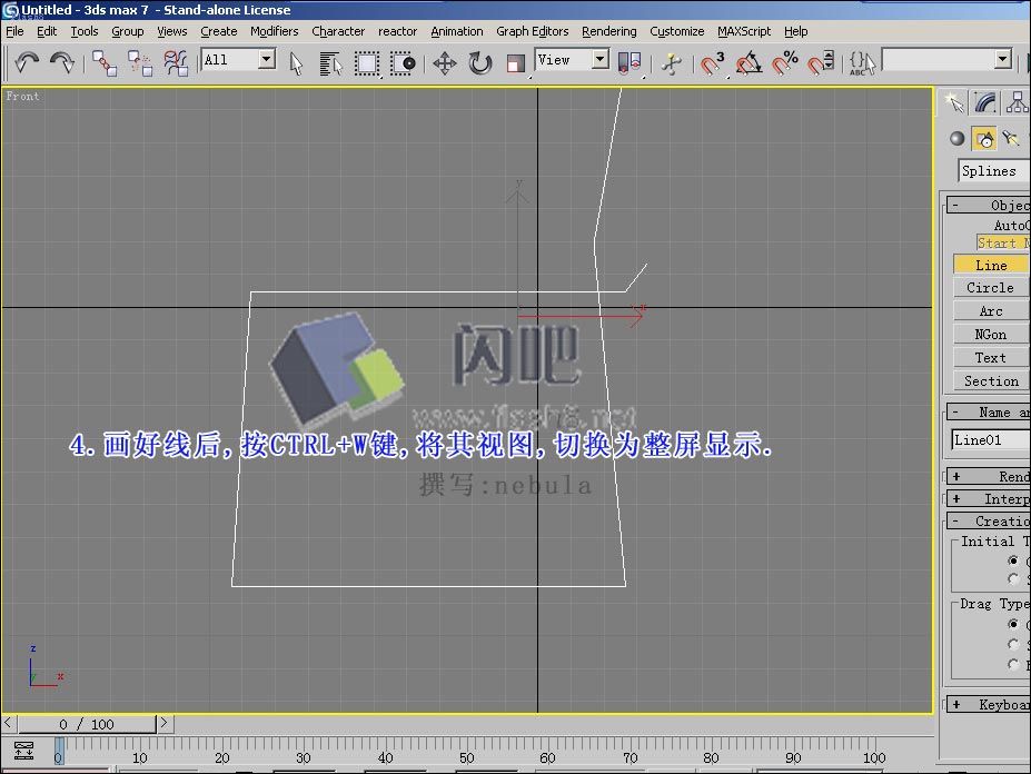 3Dmaxs曲线靠椅的制作4