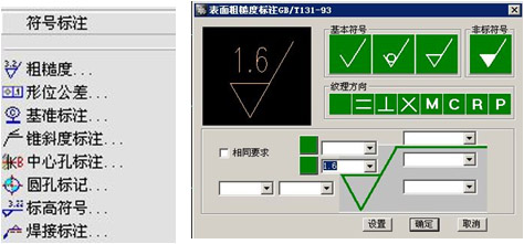 浩辰CAD机械教程之升降机的立柱绘制4