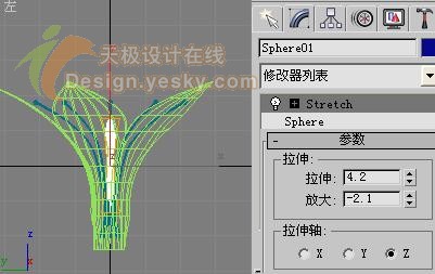 学用3DsMax制作立体鲜花15