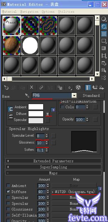 Mental Ray+3DMAX打造不锈钢手表8