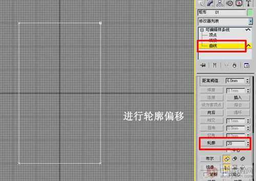 3dmax8制作天花灯的过程4