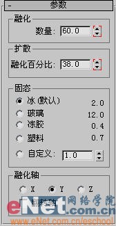 3dmax教程:打造桶装冰激凌5